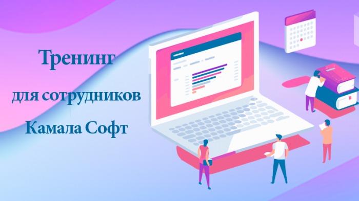 Простой софт управление проектами