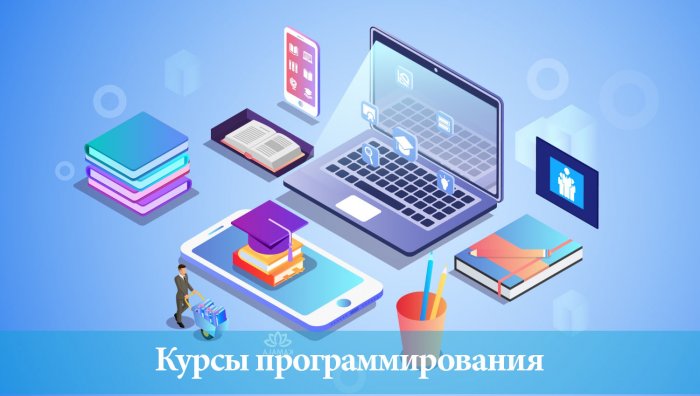 Софт для программирования hytera