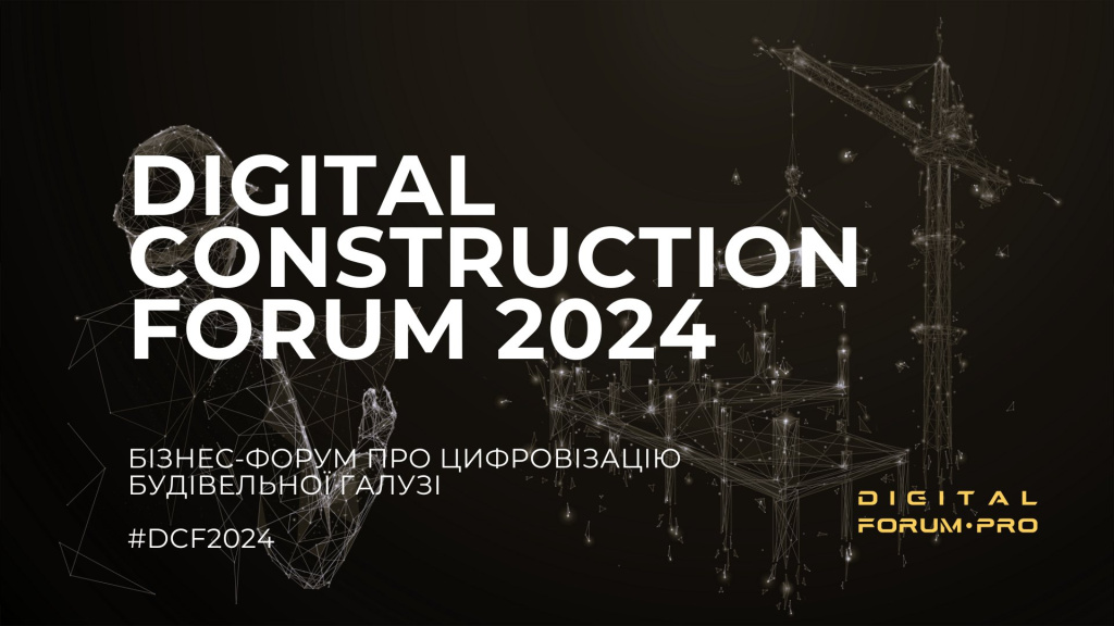 Digital Construction Forum 2024.jpg