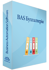 BAS Бухгалтерія ПРОФ