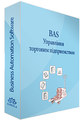 BAS Управління торговим підприємством