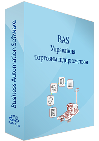 BAS Управління торговим підприємством